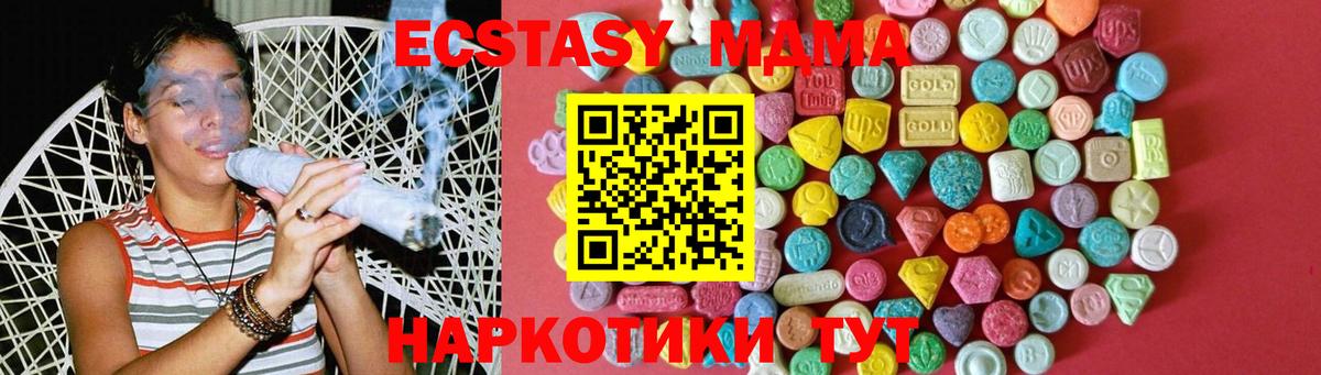 Димитровград  ЭКСТАЗИ диски  OMG ССЫЛКА  Вход с VPN  Ecstasy 