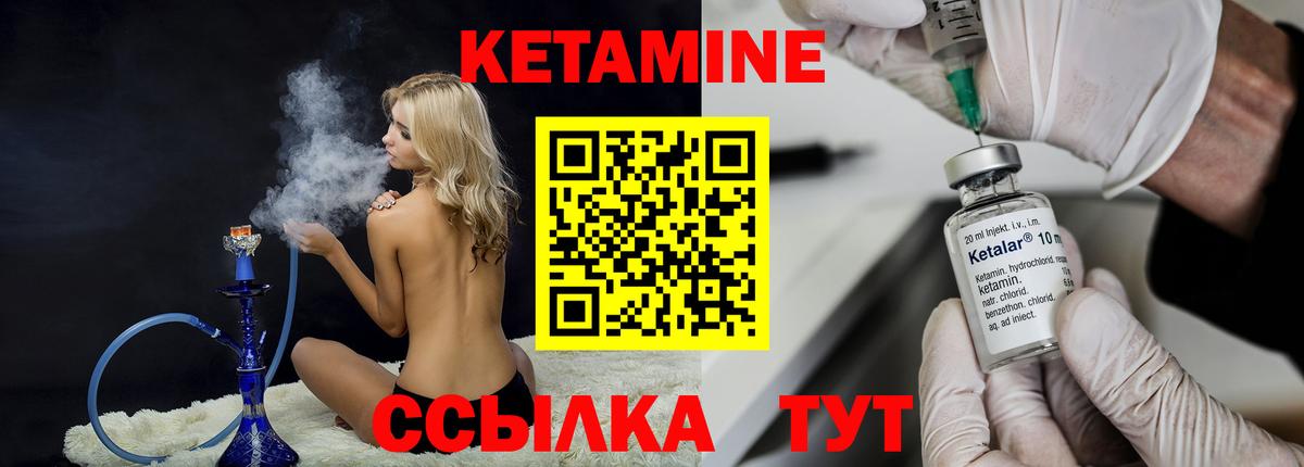 КЕТАМИН VHQ Димитровград