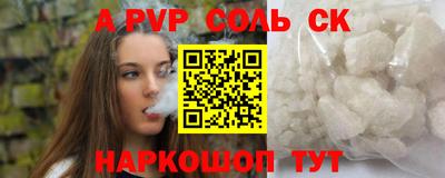 бошки Иваново