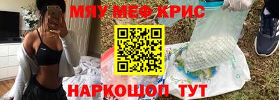 кокаин премиум Железногорск