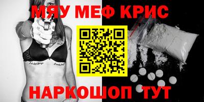 сатива Ефремов