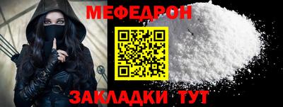 сатива Ефремов