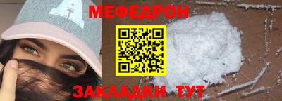 сатива Ефремов