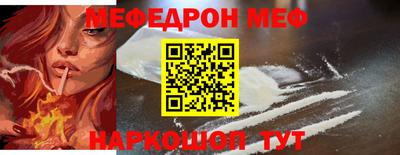 кокаин премиум Железногорск