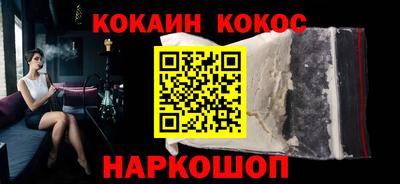 меф Железноводск