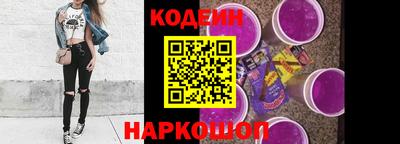 кокаин премиум Железногорск