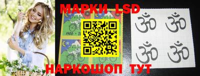 меф Железноводск
