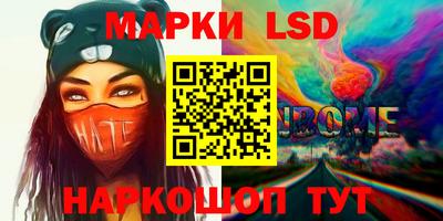 кокаин премиум Железногорск
