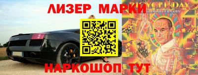 меф Железноводск