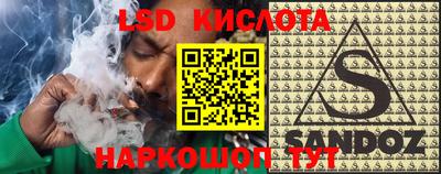 сатива Ефремов