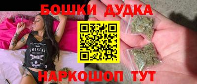 меф Железноводск