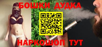 меф Железноводск