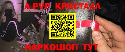 бутик Ивантеевка
