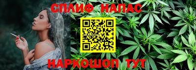 сатива Ефремов