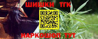 кокаин премиум Железногорск