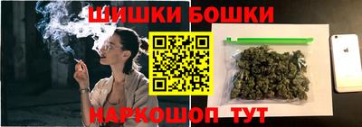 меф Железноводск