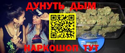 меф Железноводск