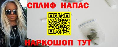 мескалин Ижевск