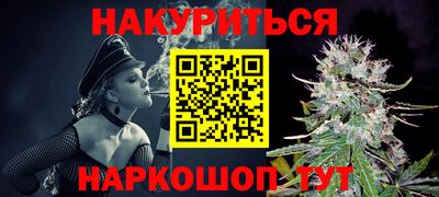 кокаин премиум Железногорск