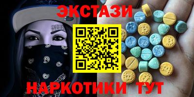 кокаин премиум Железногорск