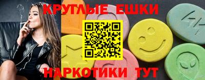 меф Железноводск