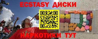меф Железноводск