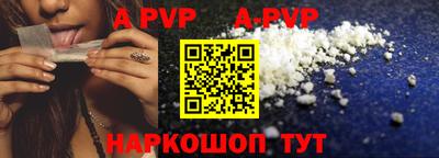 сатива Ефремов