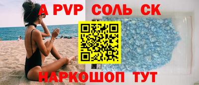 сатива Ефремов