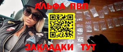 меф Железноводск