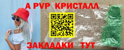 кокаин премиум Железногорск