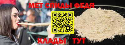 кокаин премиум Железногорск