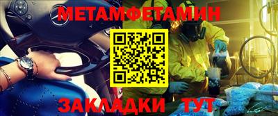 сатива Ефремов