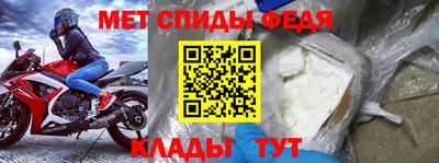 сатива Ефремов