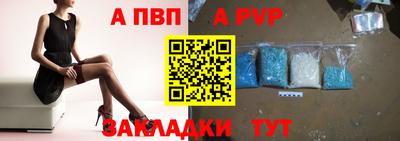 кокаин премиум Железногорск