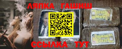 сатива Ефремов