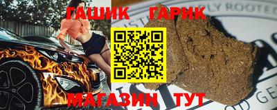 меф Железноводск