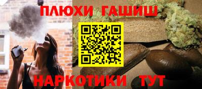 меф Железноводск
