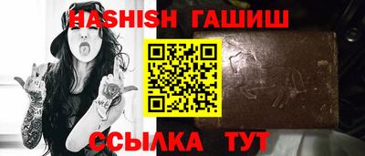 сатива Ефремов