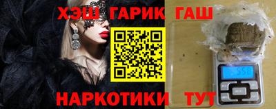 меф Железноводск