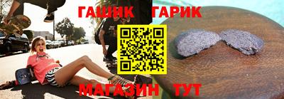меф Железноводск