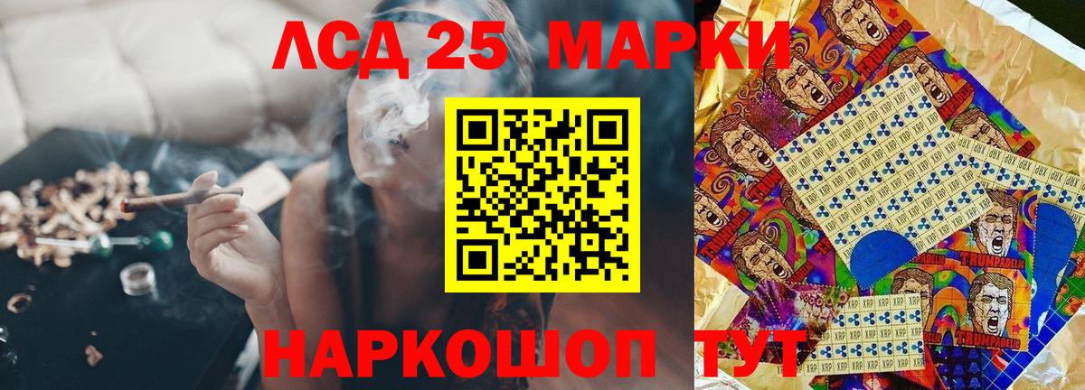 ЛСД экстази кислота Димитровград