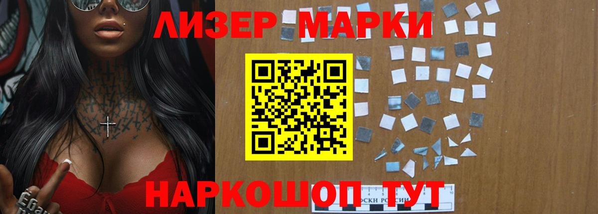 Димитровград  Лсд 25 экстази  Вход с VPN  LSD-25 экстази кислота  LSD-25 экстази ecstasy 
