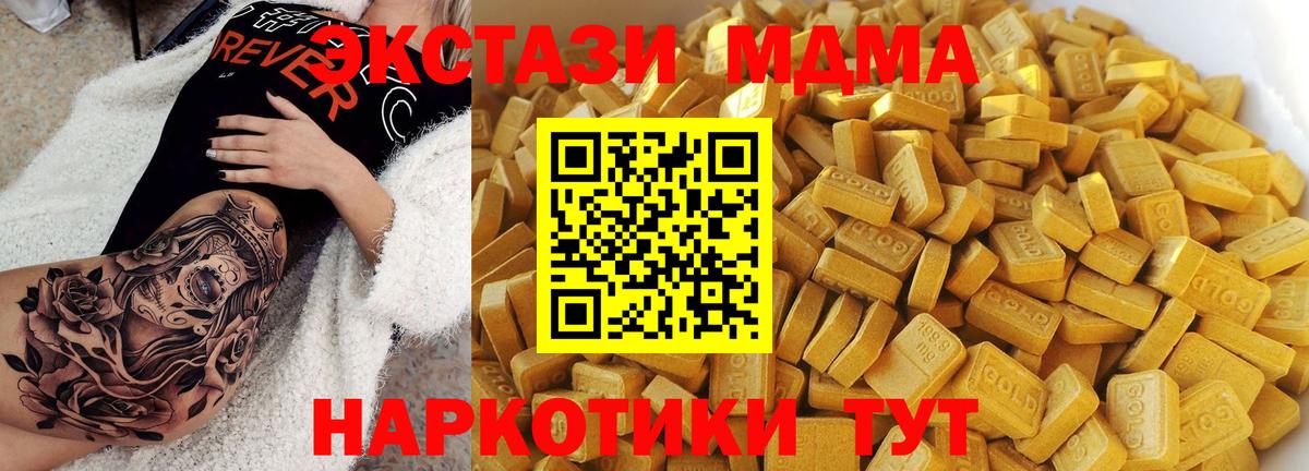 Канабис Димитровград