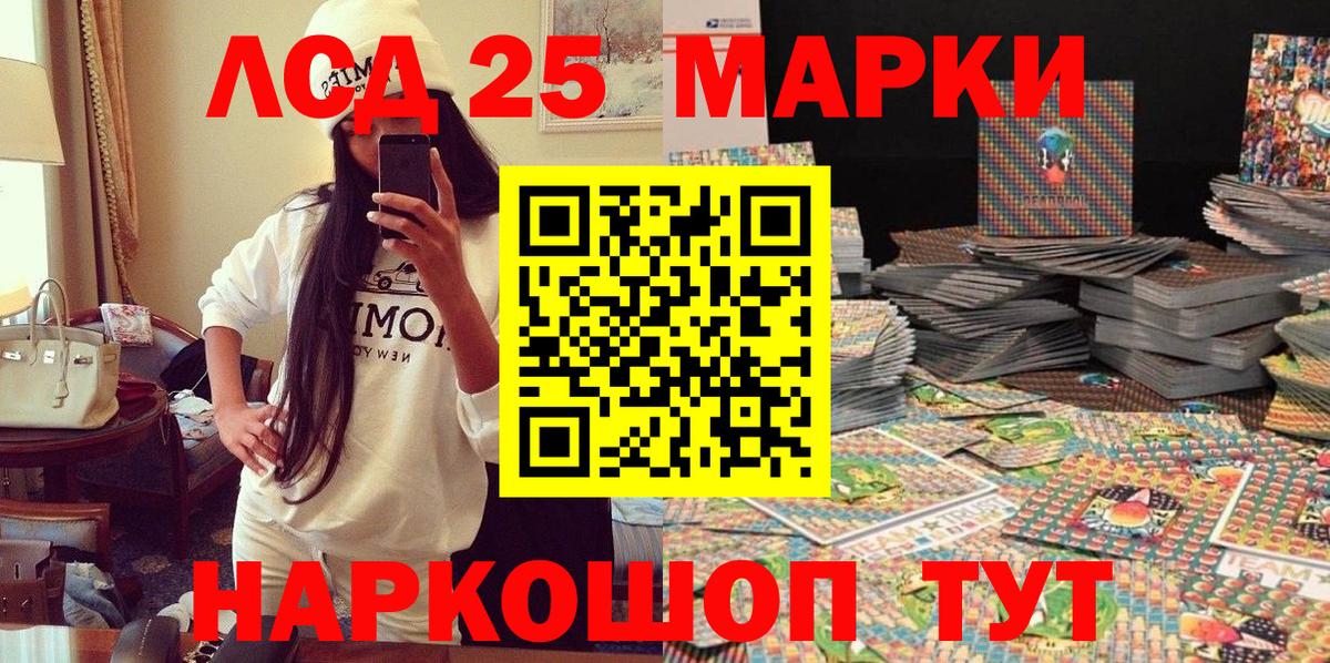 Димитровград  Марки NBOMe  Вход с VPN  Марки NBOMe 1,5мг 