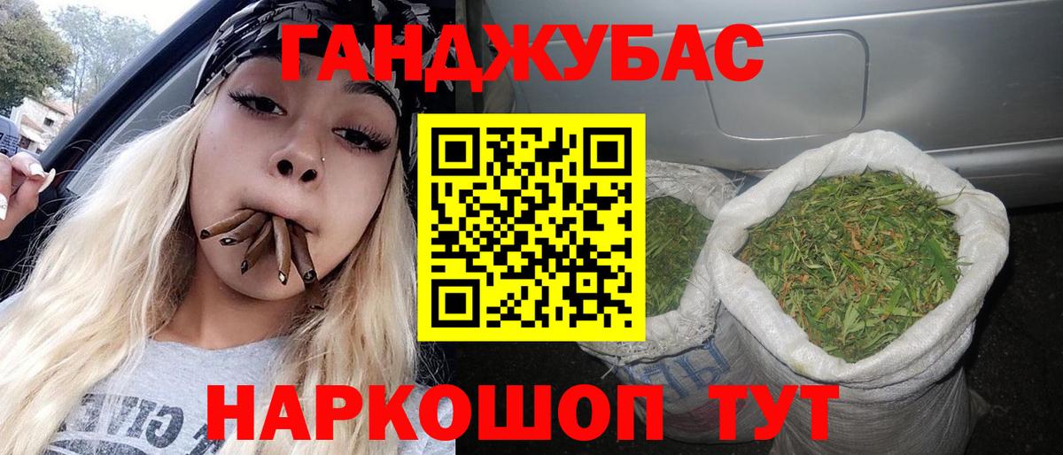 Бошки Шишки конопля  Канабис марихуана  МАРИХУАНА LSD WEED  Димитровград  Вход с VPN 