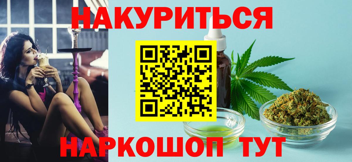 Конопля гибрид Димитровград